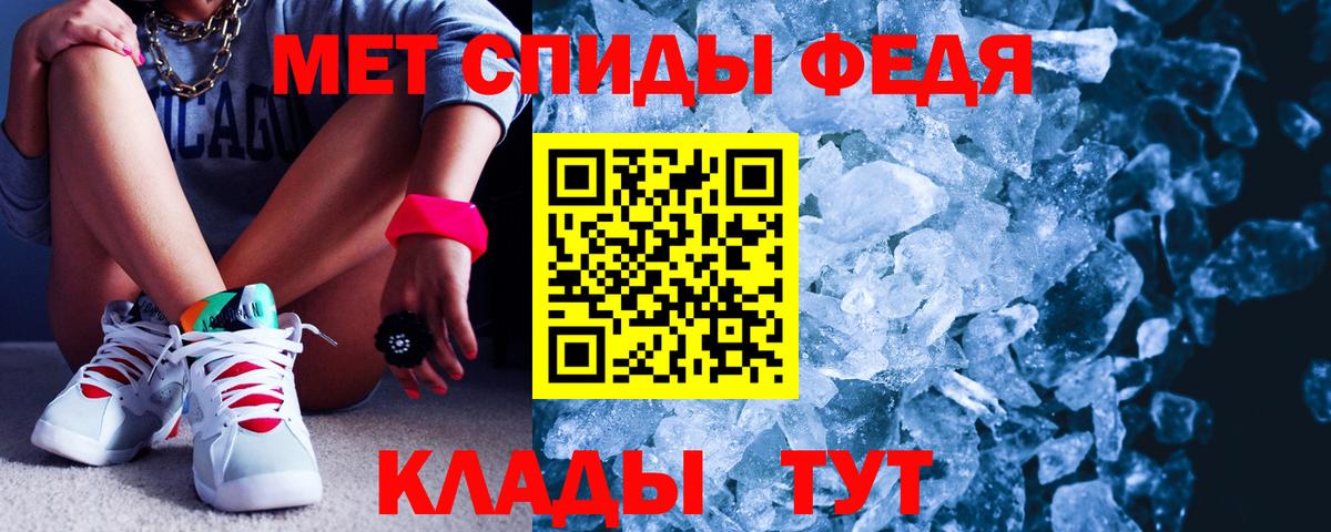 Амфетамин 97% Кропоткин