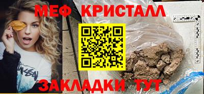 прущие крисы Будённовск