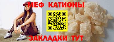 мескалин Бузулук