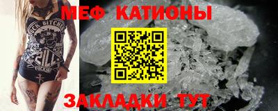 мескалин Бузулук