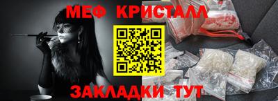 мескалин Бузулук