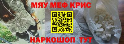 винт Бугуруслан