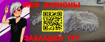 винт Бугуруслан