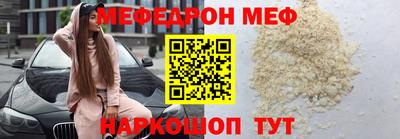 бошки Сосновый Бор