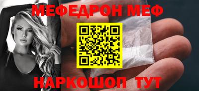мескалин Бузулук