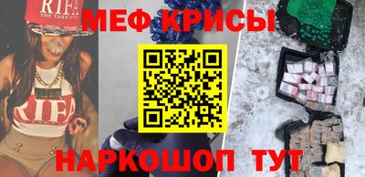 мескалин Бузулук