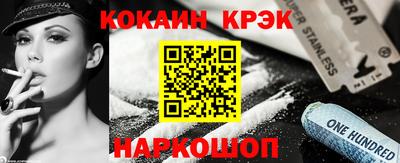 прущие крисы Будённовск