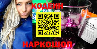 мескалин Бузулук