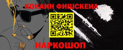 мескалин Бузулук