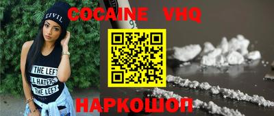 винт Бугуруслан