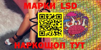 мескалин Бузулук