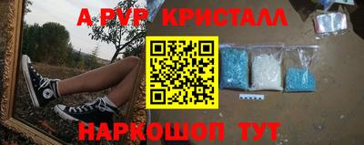 мескалин Бузулук
