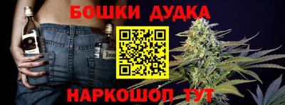 винт Бугуруслан