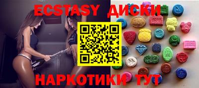 прущие крисы Будённовск