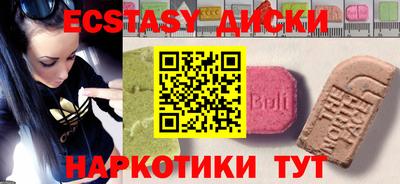 прущие крисы Будённовск