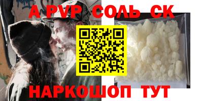мескалин Бузулук