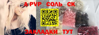 винт Бугуруслан