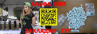 винт Бугуруслан