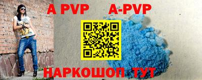 винт Бугуруслан