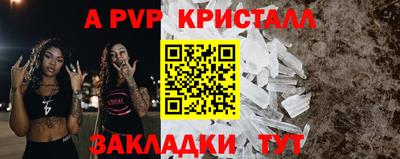 винт Бугуруслан