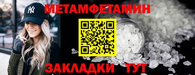 мескалин Бузулук