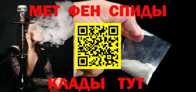 винт Бугуруслан