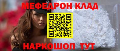 винт Бугуруслан