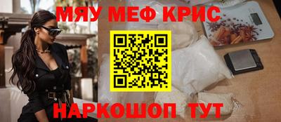 прущие крисы Будённовск