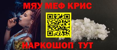 кокаин Сочи