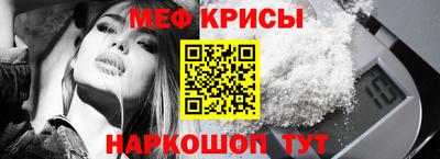 прущие крисы Будённовск