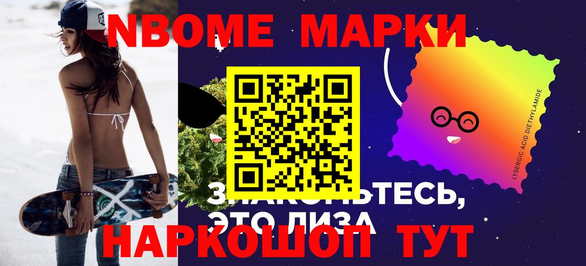 ЛСД экстази ecstasy Кропоткин