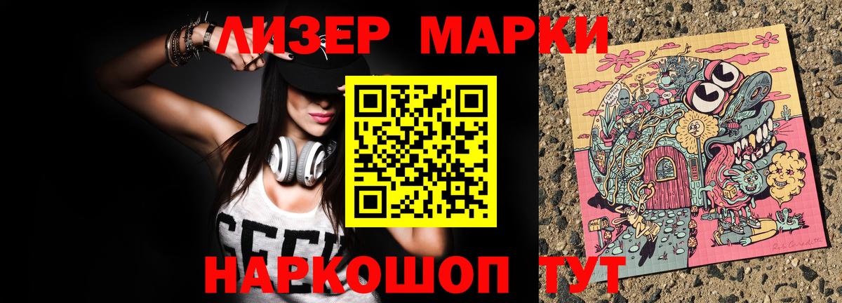ГАШ Кропоткин