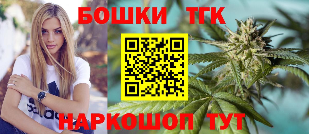 Кропоткин  Каннабис марихуана  Канабис тримм  Бошки Шишки планчик  Бошки Шишки Bruce Banner  Вход с VPN 