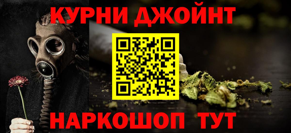 Конопля сатива Кропоткин